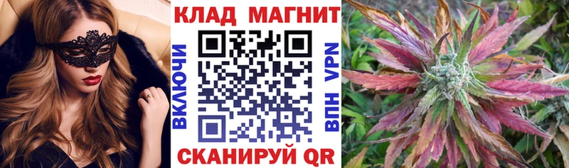 Магазин наркотиков Кохма COCAIN Каннабис