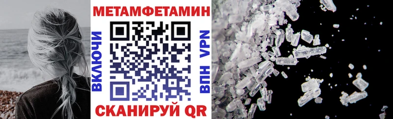 Amphetamine 98%  блэк спрут рабочий сайт  Кохма 