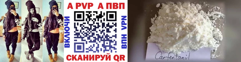 продажа наркотиков Кохма APVP СК