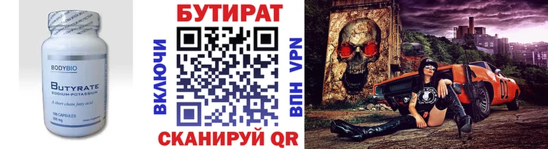 kraken как войти Кохма Бутират буратино что такое