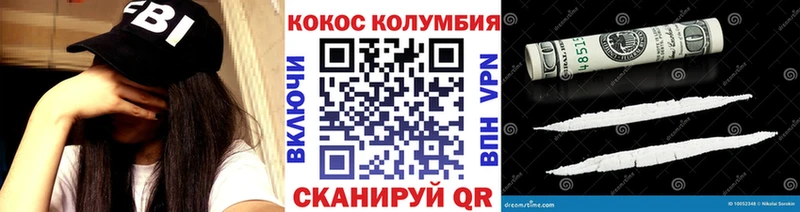 Кокаин Боливия Кохма
