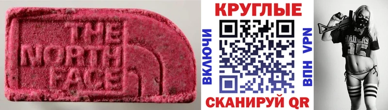 Экстази 280мг Кохма