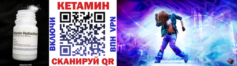 Кетамин VHQ  Кохма 