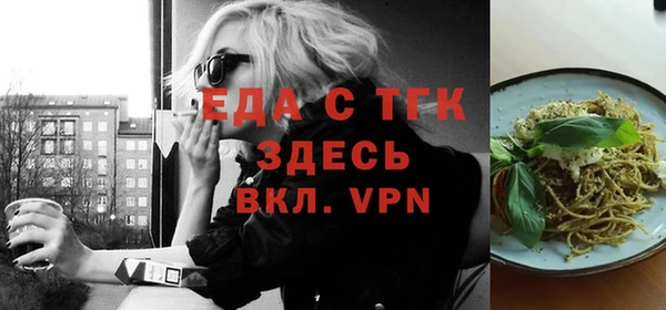 кокаин премиум Абинск