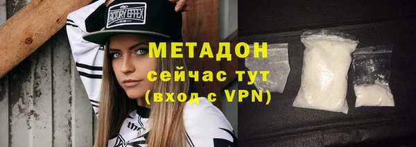 кокаин премиум Абинск