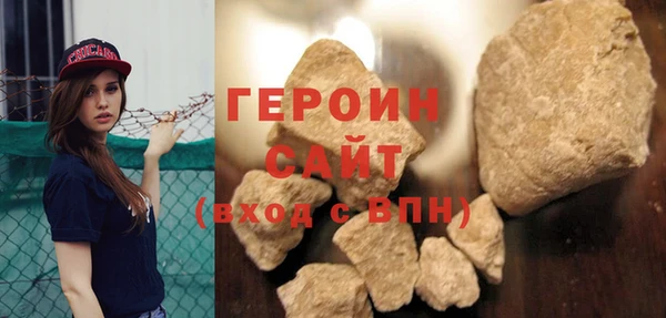 соль курить ск Абдулино