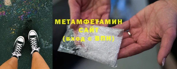 соль курить ск Абдулино