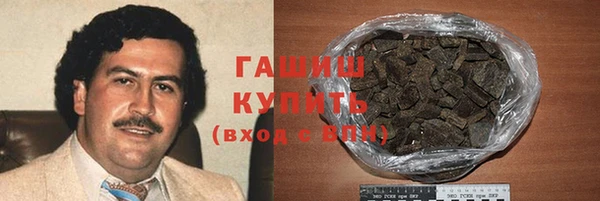 соль курить ск Абдулино