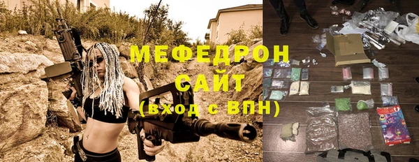 хмурый Абаза
