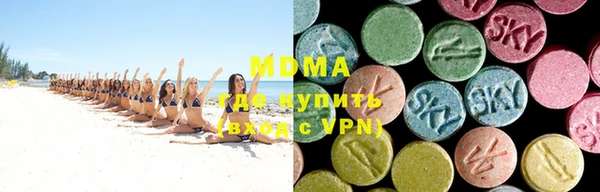 кокаин премиум Абинск