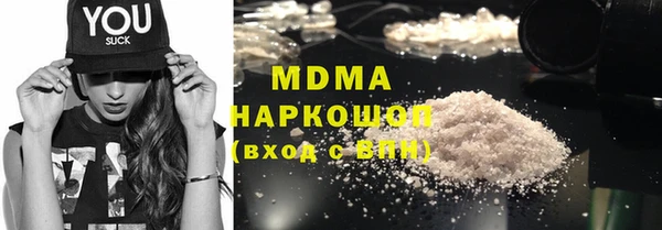 соль курить ск Абдулино