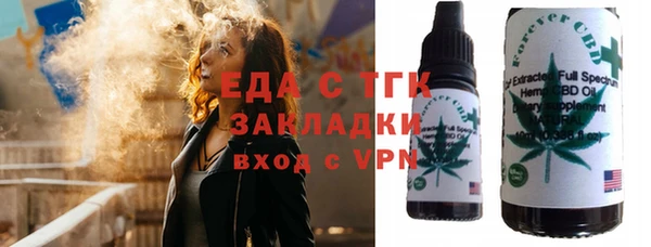 соль курить ск Абдулино