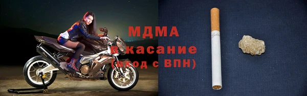 соль курить ск Абдулино