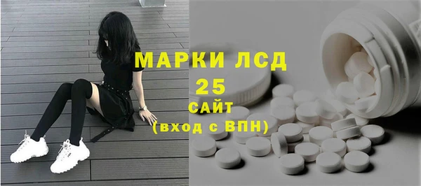 кокаин премиум Абинск