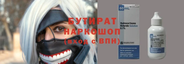 соль курить ск Абдулино