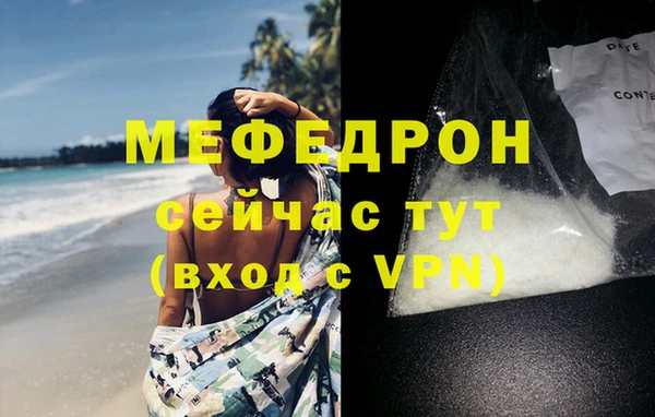 соль курить ск Абдулино