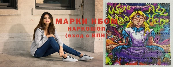 кокаин премиум Абинск