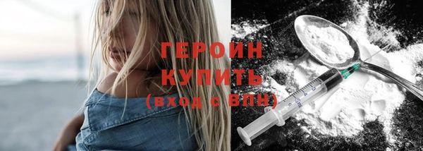 соль курить ск Абдулино