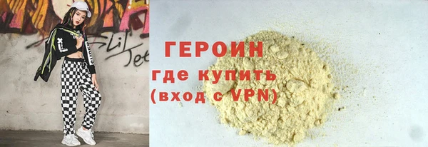 соль курить ск Абдулино