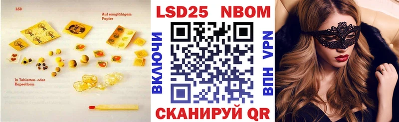 Лсд 25 экстази кислота  Кохма 