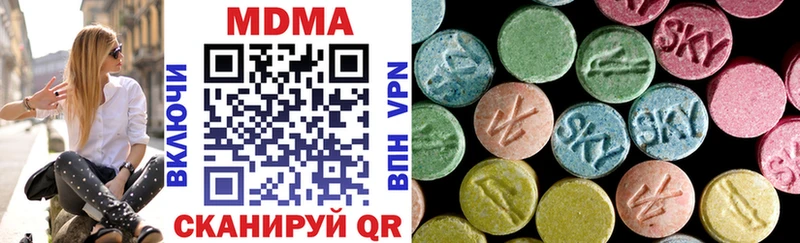 MDMA VHQ  omg ONION  Кохма  закладки 