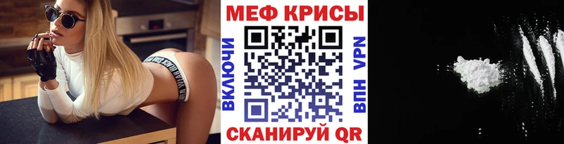 маркетплейс состав Кохма МЕФ мяу мяу