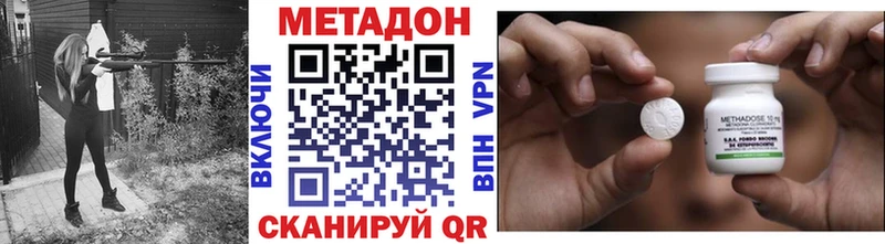 МЕТАДОН кристалл как найти закладки Кохма