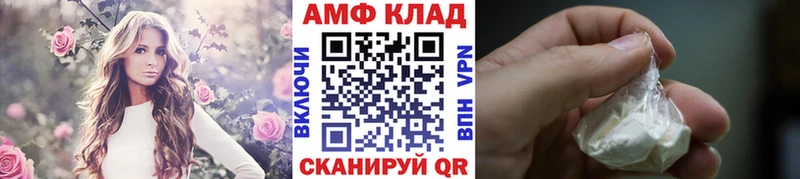 Первитин пудра сколько стоит Кохма