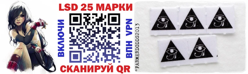 Марки NBOMe 1,8мг  ссылка на мегу ссылки  Кохма 