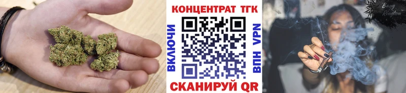 ТГК концентрат  сколько стоит  Кохма 